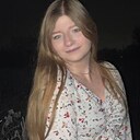 Кира, 18 лет