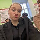 София, 18 лет