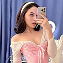 Арина, 20 лет