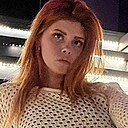 Арина, 20 лет