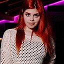 Арина, 20 лет