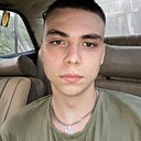 Данил, 20 лет
