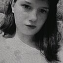 Полина, 18 лет