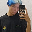 Егор, 18 лет
