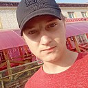 Макс, 20 лет