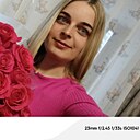 Ксения, 30 лет