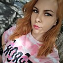 Алла, 20 лет