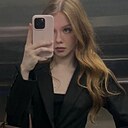 Эмилия, 24 года