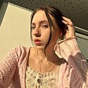 Алёна, 18 лет