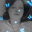 Таня, 20 лет