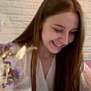 Лиля, 26 лет