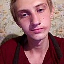 Сергей, 18 лет