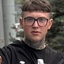 Даня, 20 лет