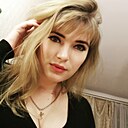 Кристина, 36 лет