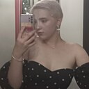Ди, 18 лет