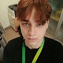 Данила, 21 год