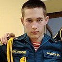 Даниил, 19 лет