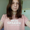 Ирина, 19 лет