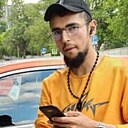 Факир, 29 лет