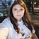 Алина, 18 лет