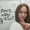 Светлана, 42 года