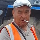 Ера, 50 лет