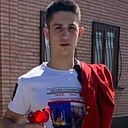 Дени, 20 лет