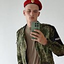 Егор, 24 года