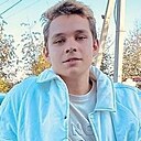 Артём, 20 лет
