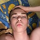 Егор, 18 лет
