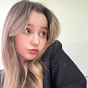 Яна, 18 лет
