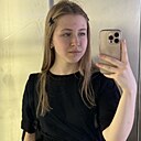Полина, 18 лет