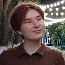 Ди, 19 лет