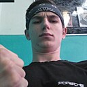 Денис, 19 лет