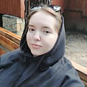 Полина, 26 лет