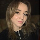 Альбина, 28 лет