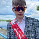 Алексей, 21 год