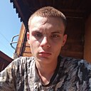 Костя, 18 лет