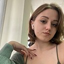 Карина, 20 лет