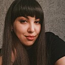 Александра, 20 лет