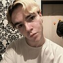 Лёша, 18 лет