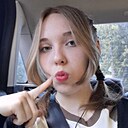 Лилия, 18 лет