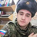 Денис, 24 года