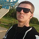 Артём, 25 лет