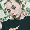 Зайка, 19 лет