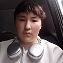 Ди, 18 лет