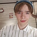 Арсений, 19 лет