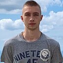 Паша, 21 год