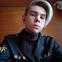 Сергей, 21 год