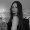 Аля, 19 лет